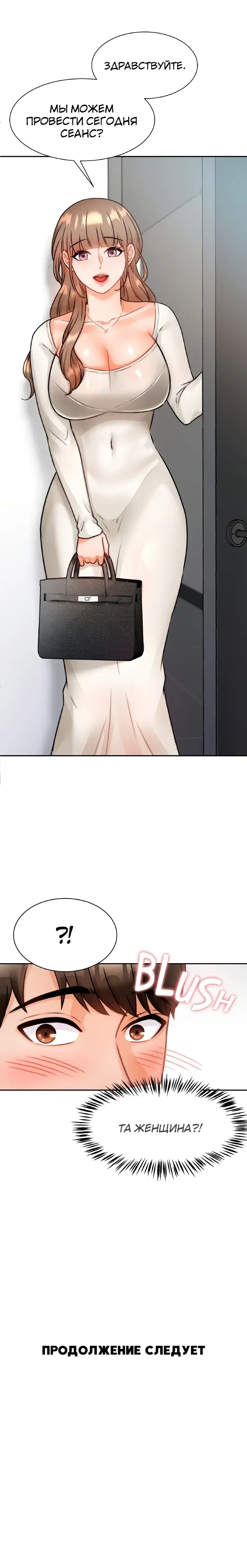 Page 8.001