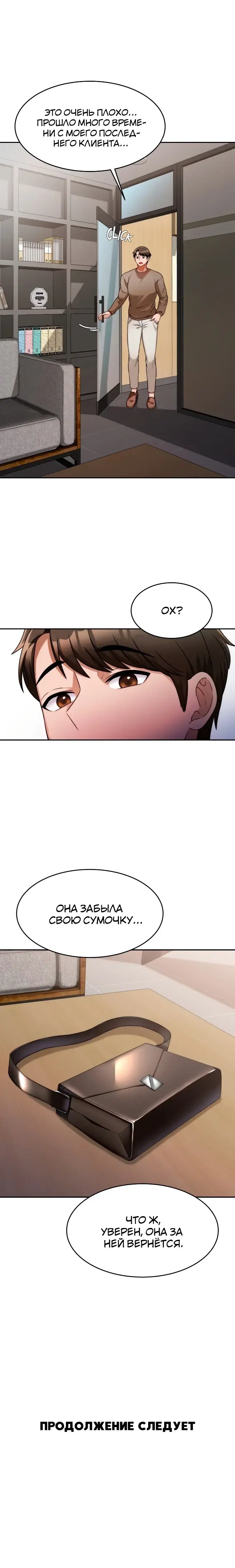 Page 8.001