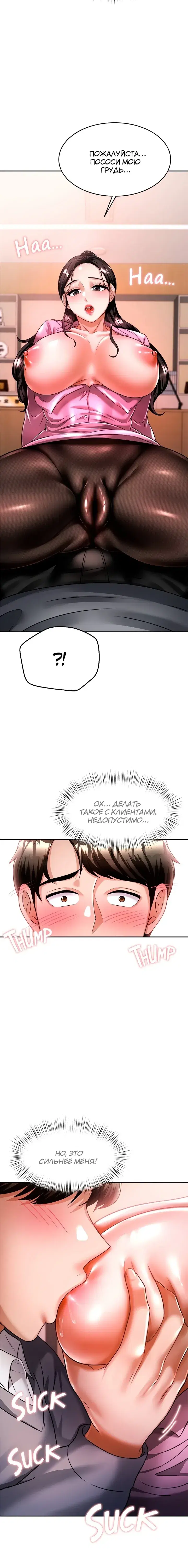 Page 8.001