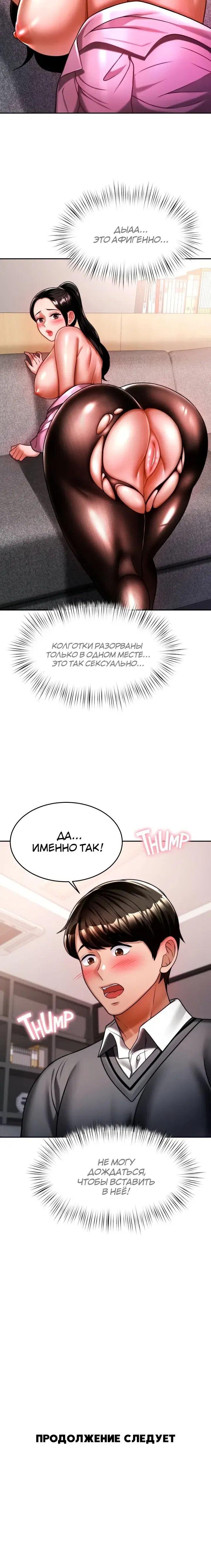 Page 8.001