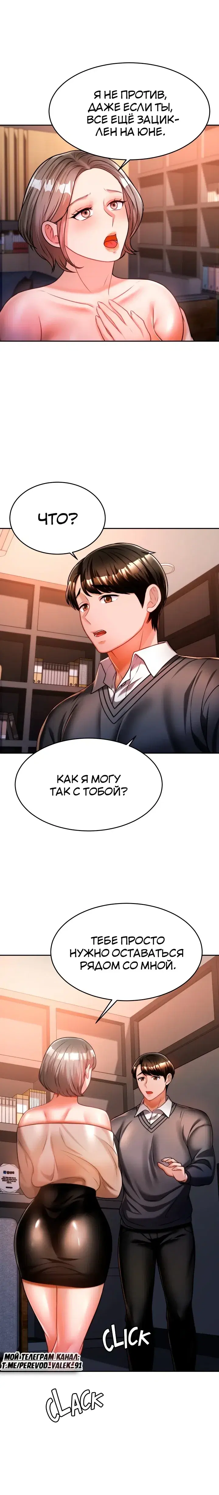 Page 8.001