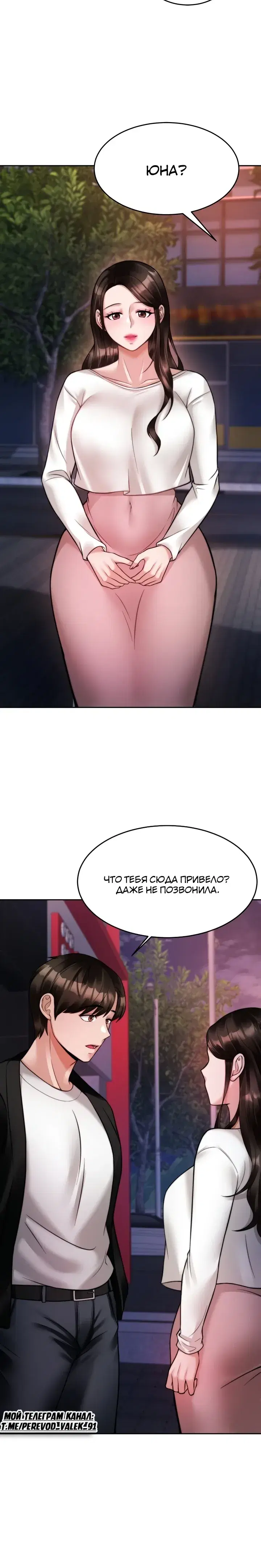 Page 8.001