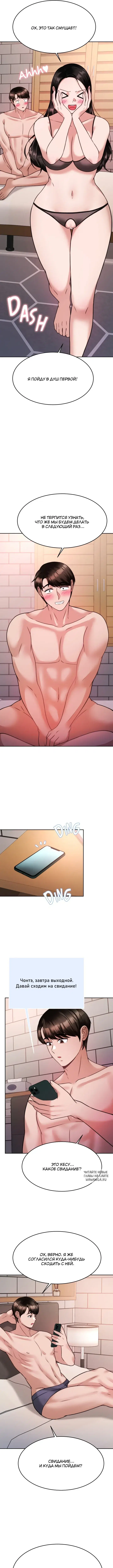 Page 8.000