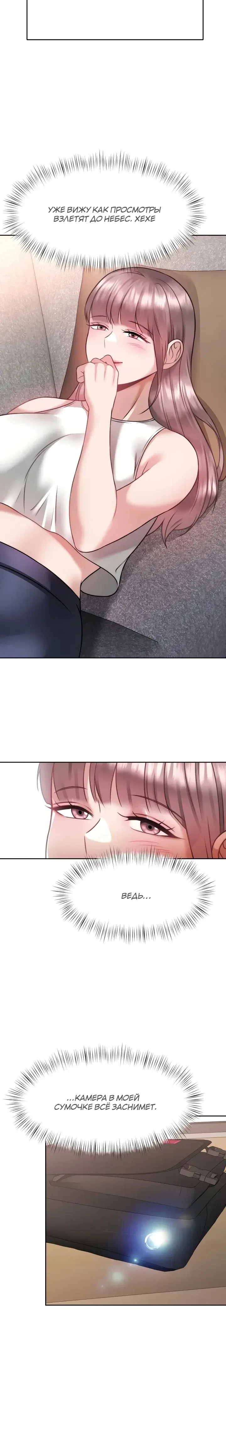 Page 8.001