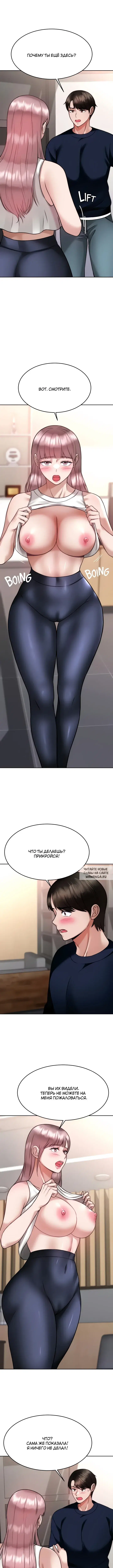 Page 8.000