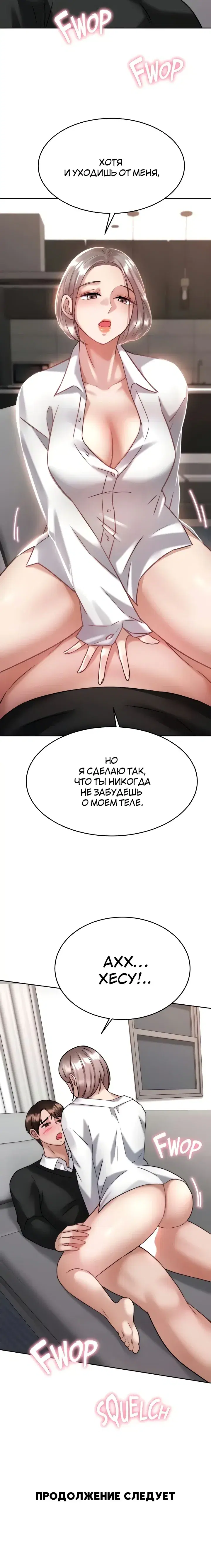 Page 8.001
