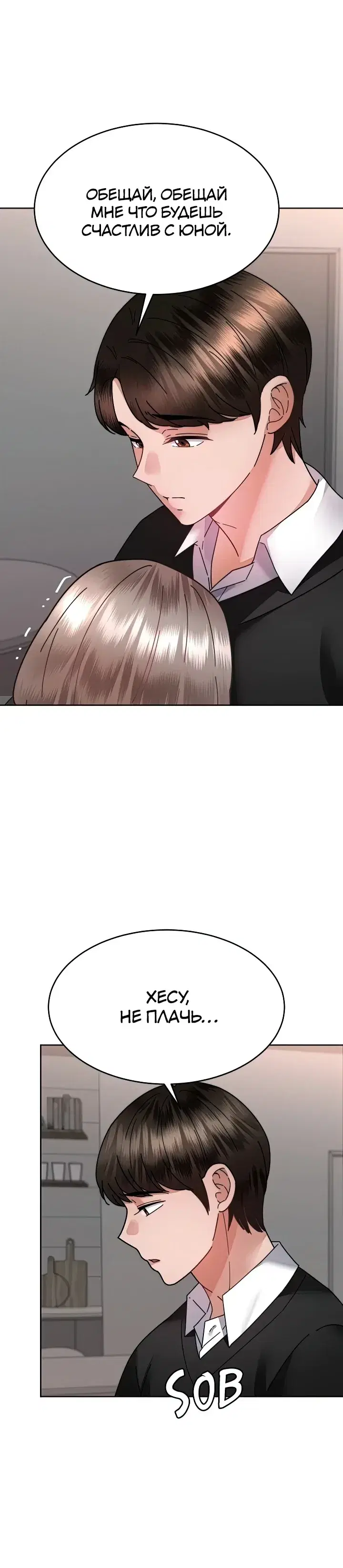 Page 8.001