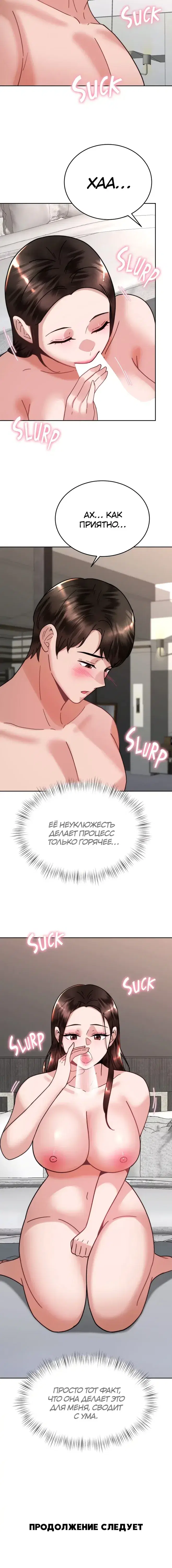 Page 8.001