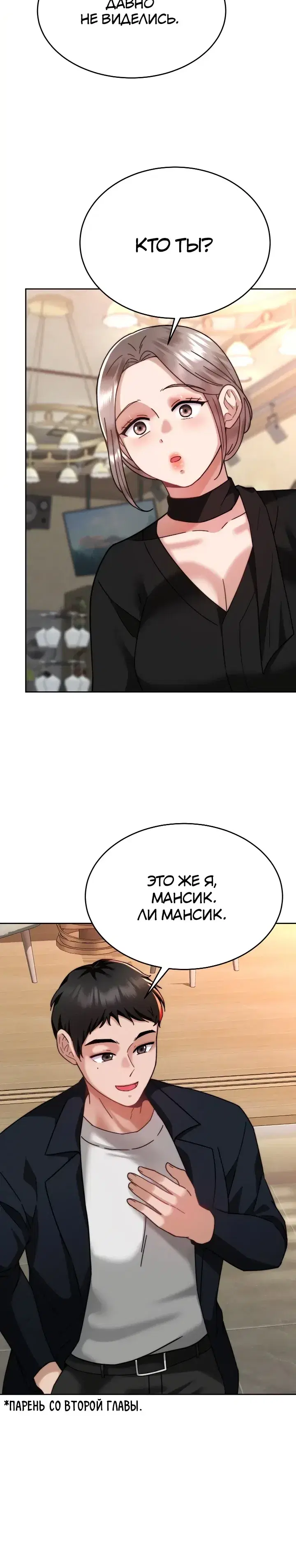 Page 8.001