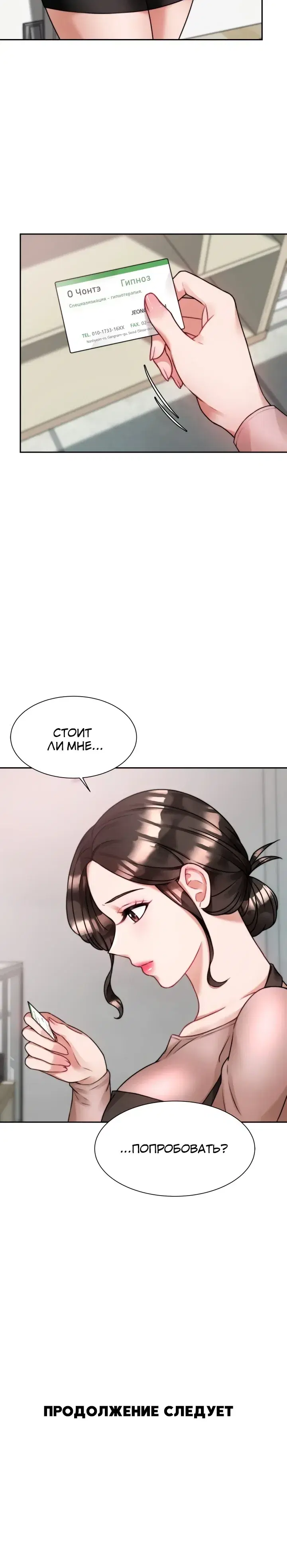 Page 9.001