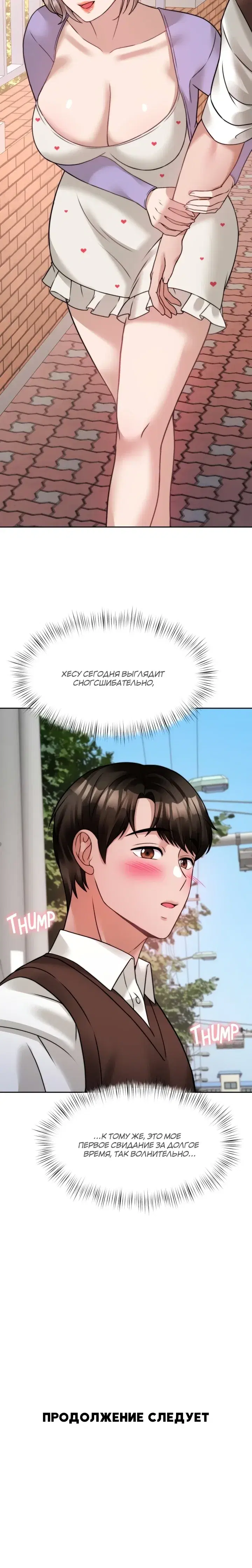 Page 9.001