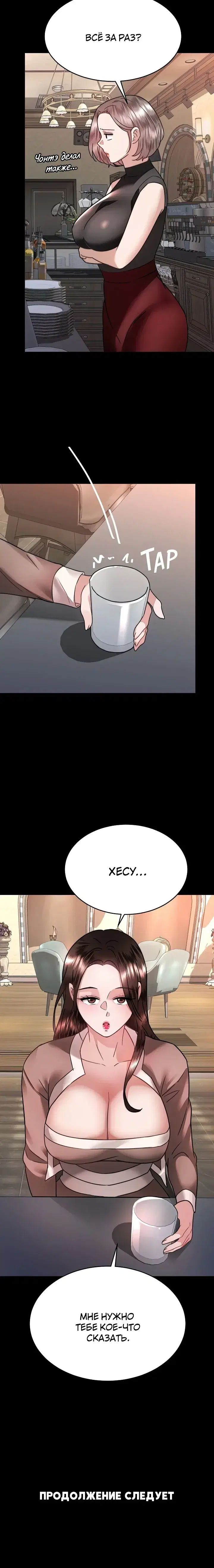 Page 9.001