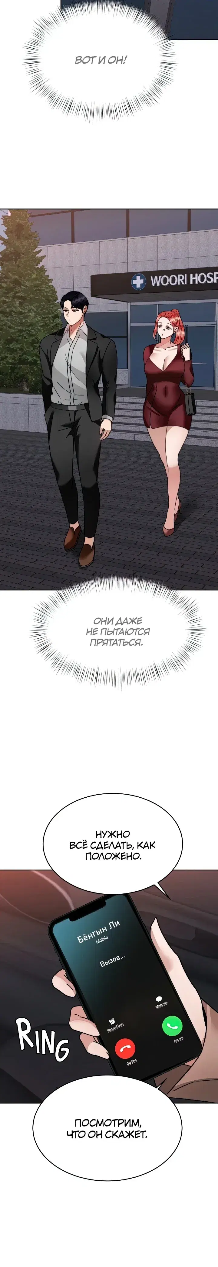 Page 9.001