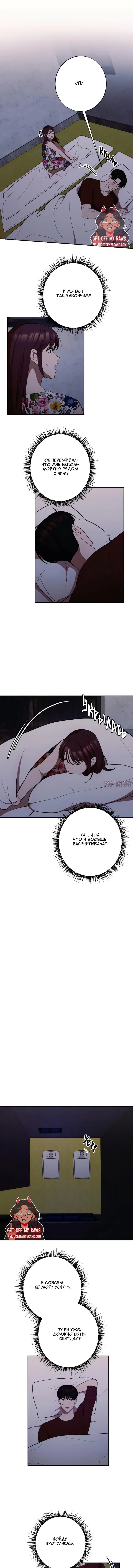 Page 4.000000000