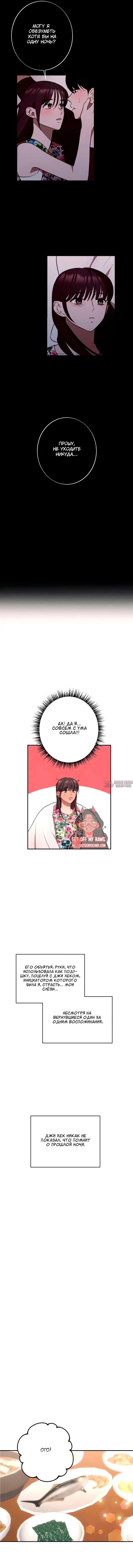 Page 4.000000000