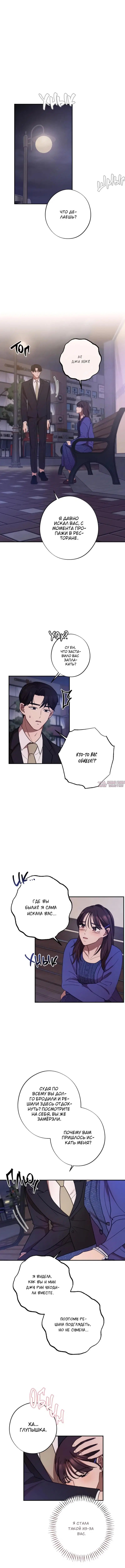 Page 4.000000000