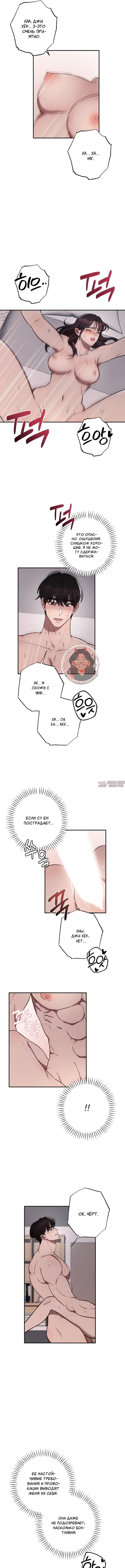 Page 4.000000000