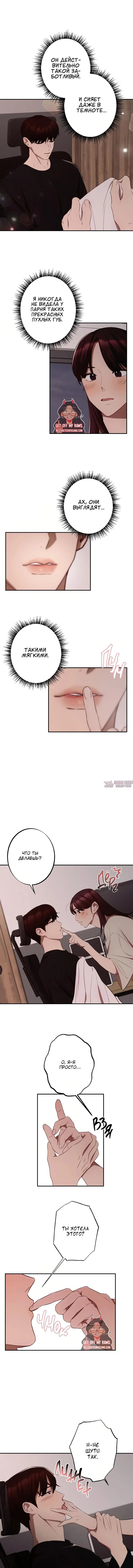 Page 6.000000000