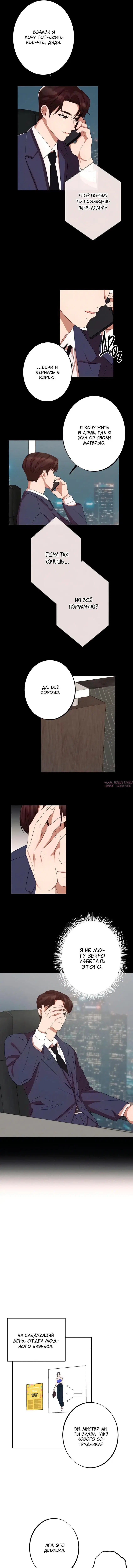 Page 6.000000000