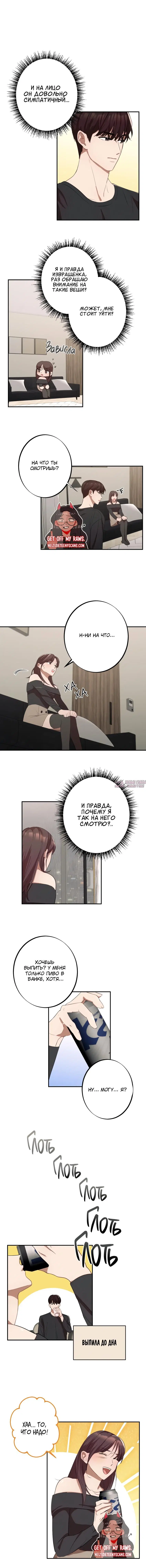 Page 6.000000000