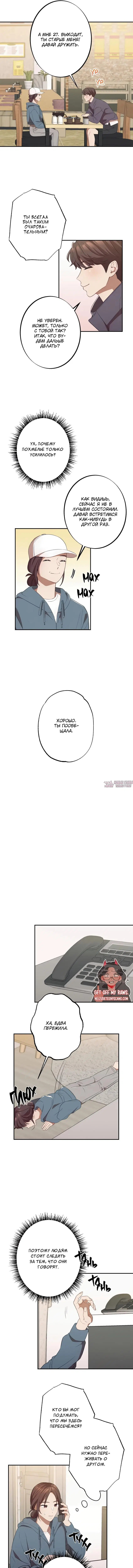 Page 6.000000000