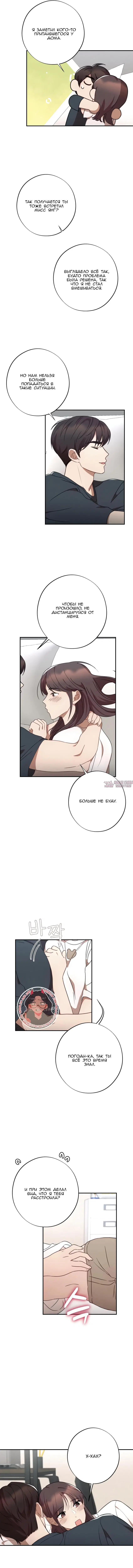 Page 6.000000000