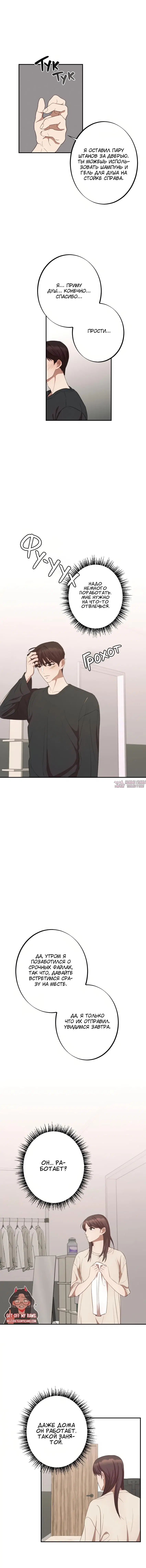 Page 7.000000000