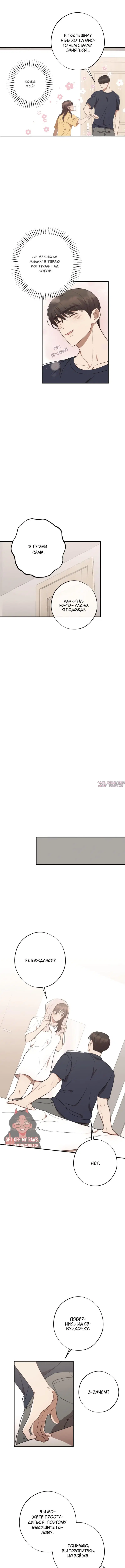 Page 7.000000000