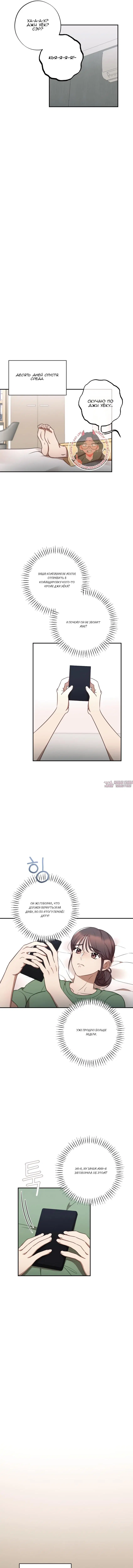 Page 7.000000000