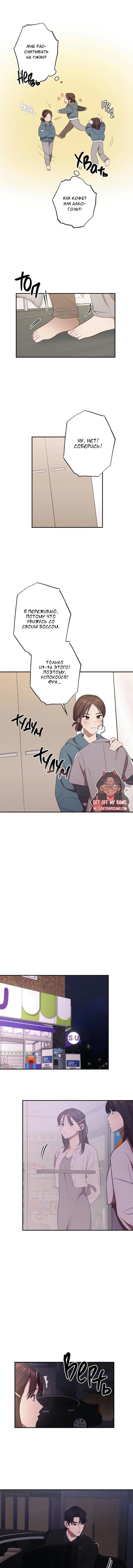 Page 8.000000000