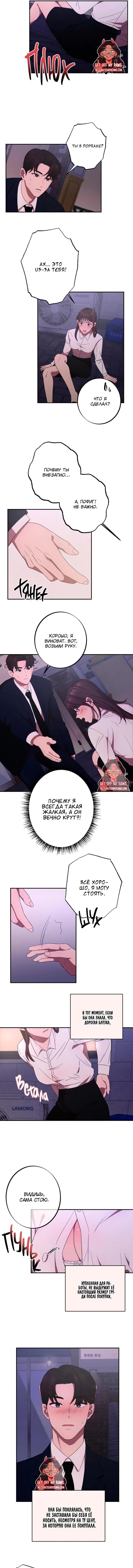 Page 8.000000000