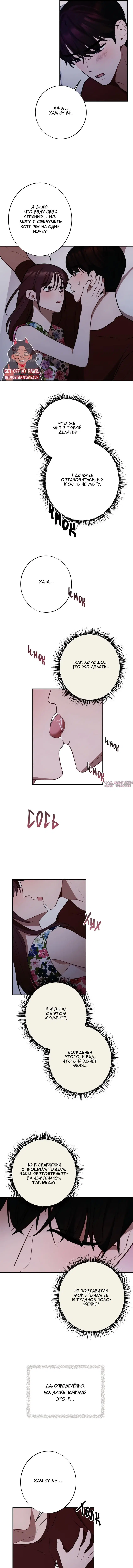 Page 8.000000000
