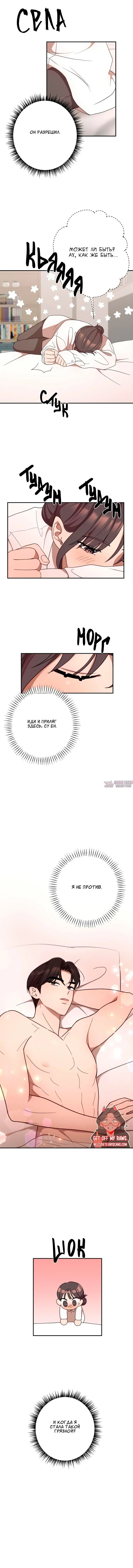 Page 8.000000000