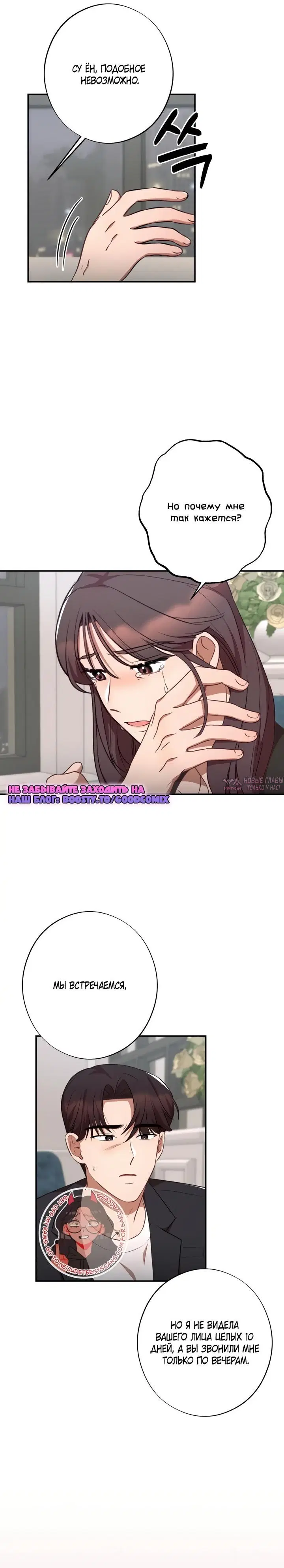 Page 8.000000000