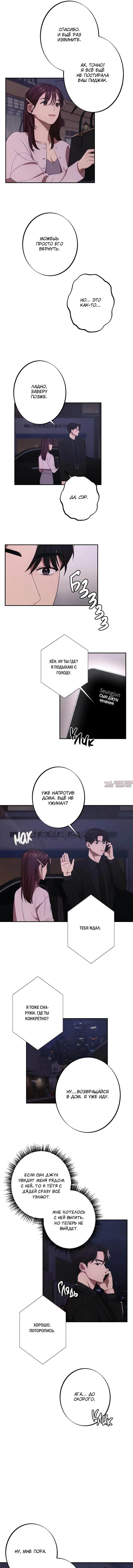 Page 9.000000000