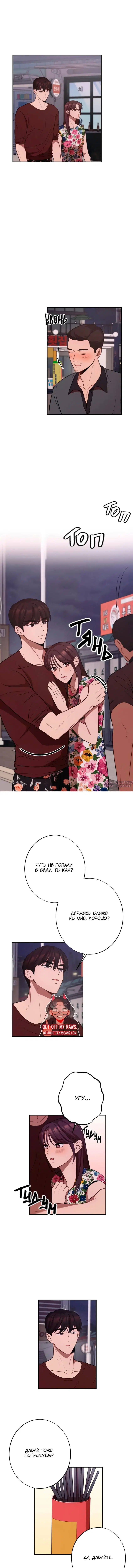 Page 9.000000000