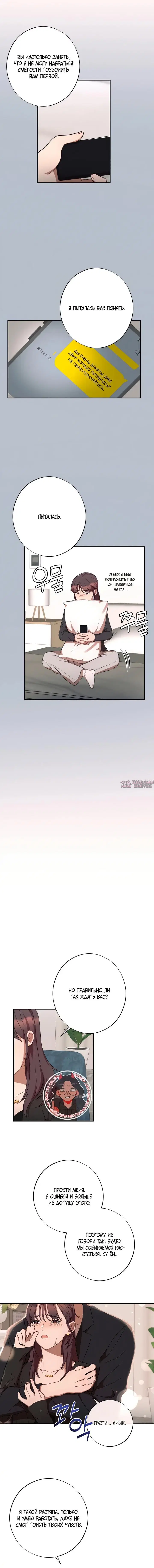 Page 9.000000000