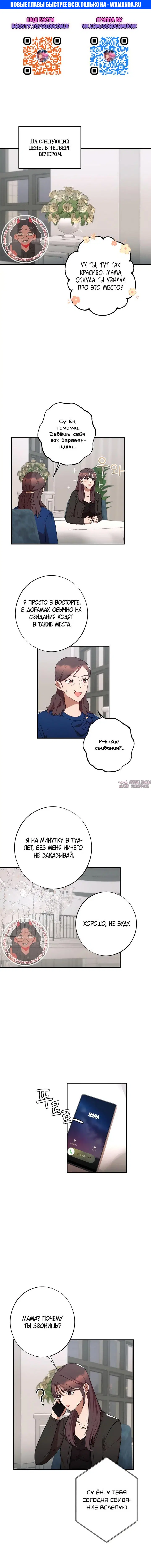 Page 1.000000000