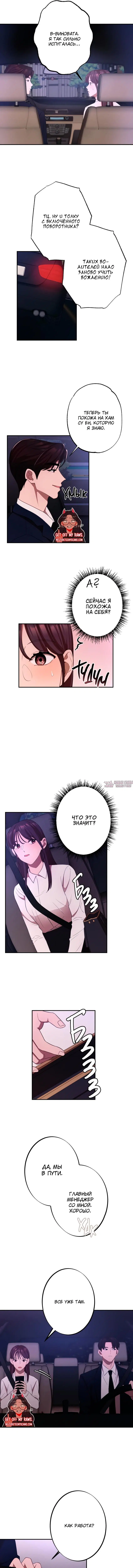 Page 2.000000000