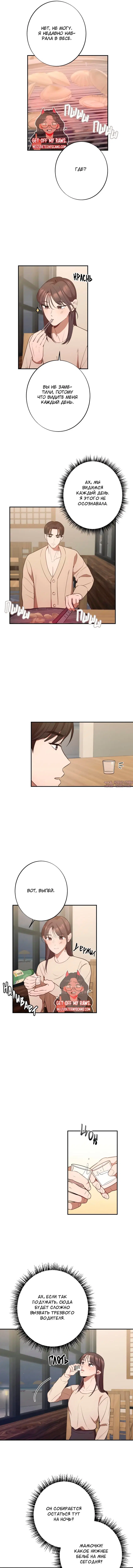Page 2.000000000