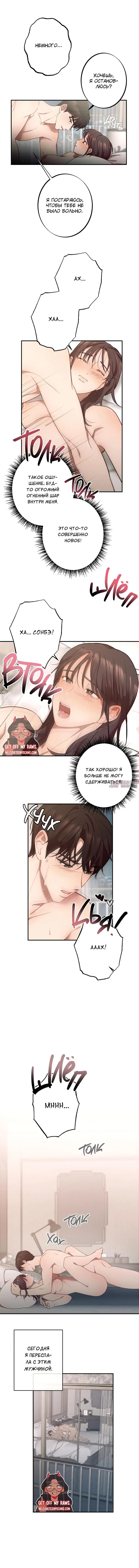 Page 3.000000000