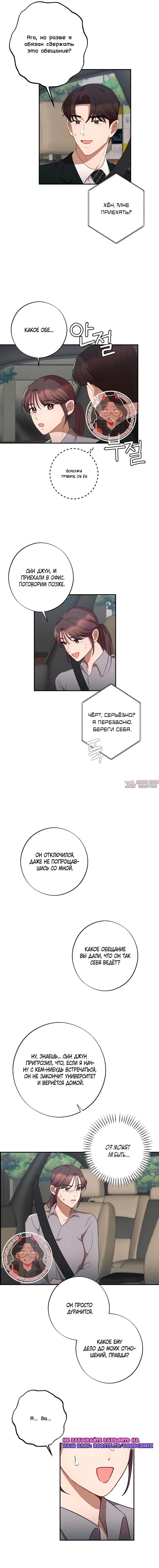 Page 14.000000000