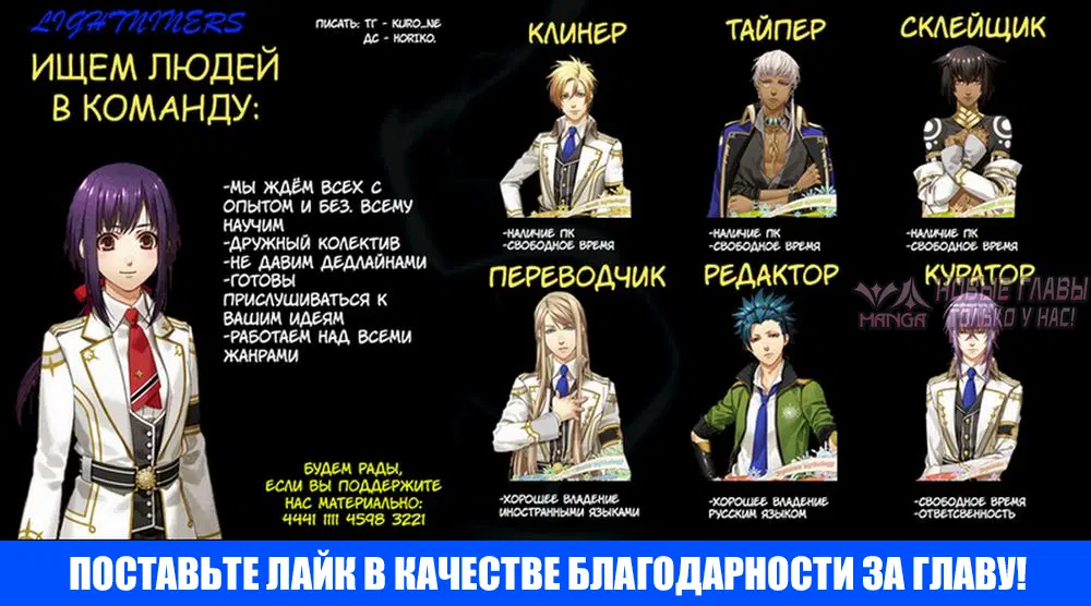 «Давай станем ещё ближе!», глава 30, страница 11.000000000