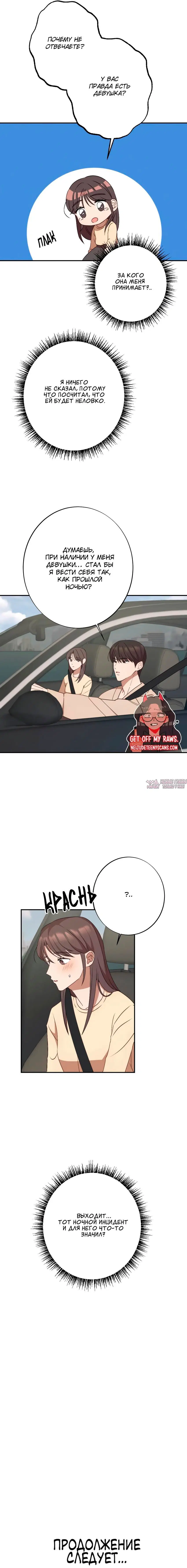 Page 12.000000000
