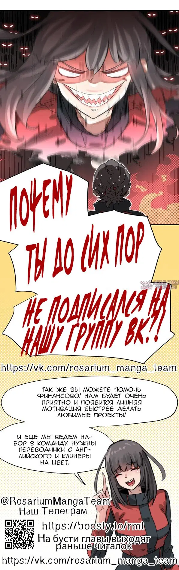 «Давай станем ещё ближе!», глава 3, страница 12.000000000
