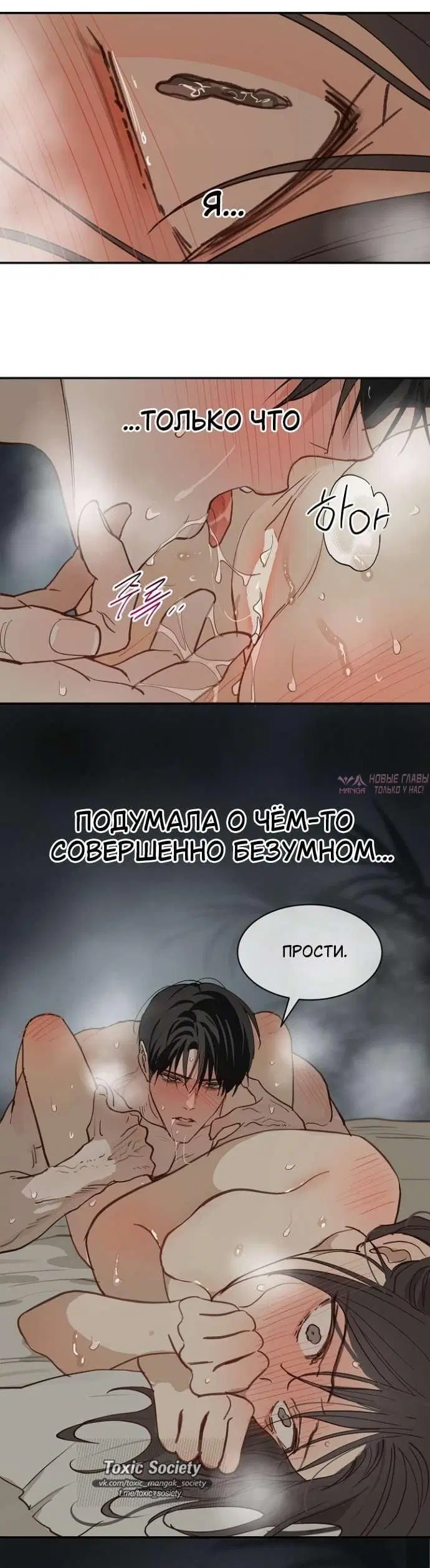 «Цветы лишь приманка», глава 49, страница 17.000000000
