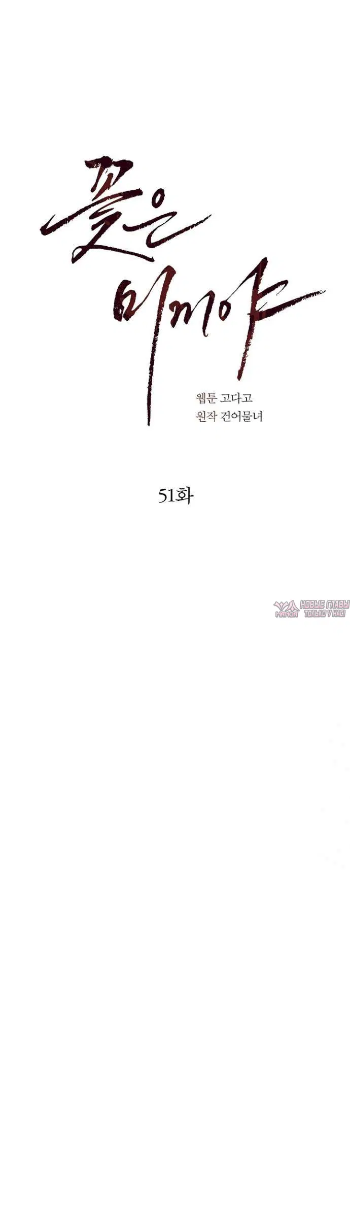 Page 44.000000000