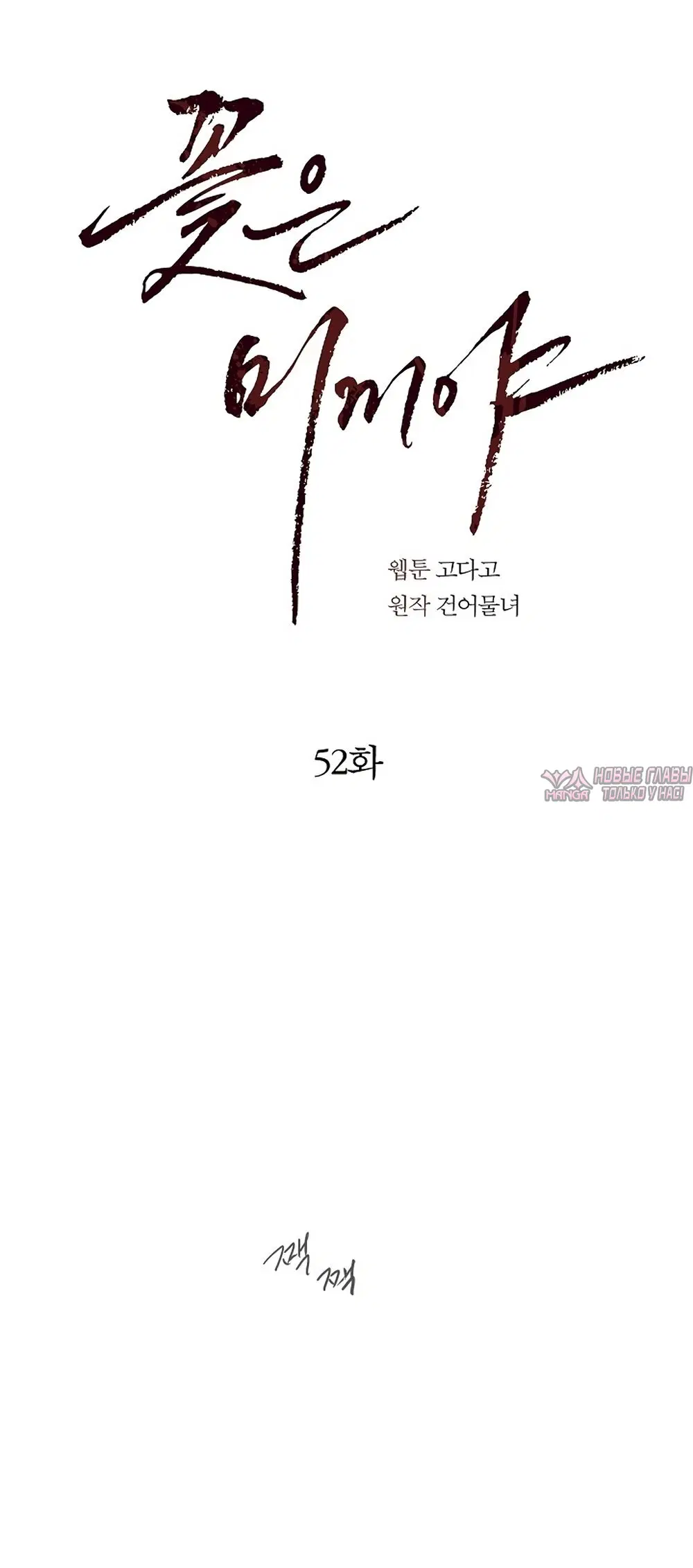 Page 54.000000000