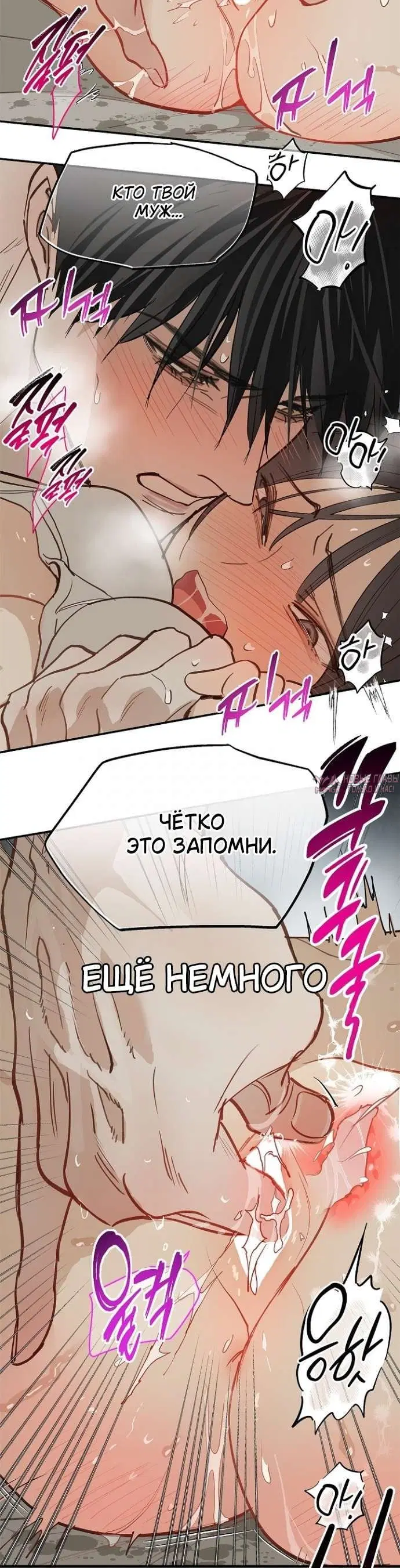 Page 8.001