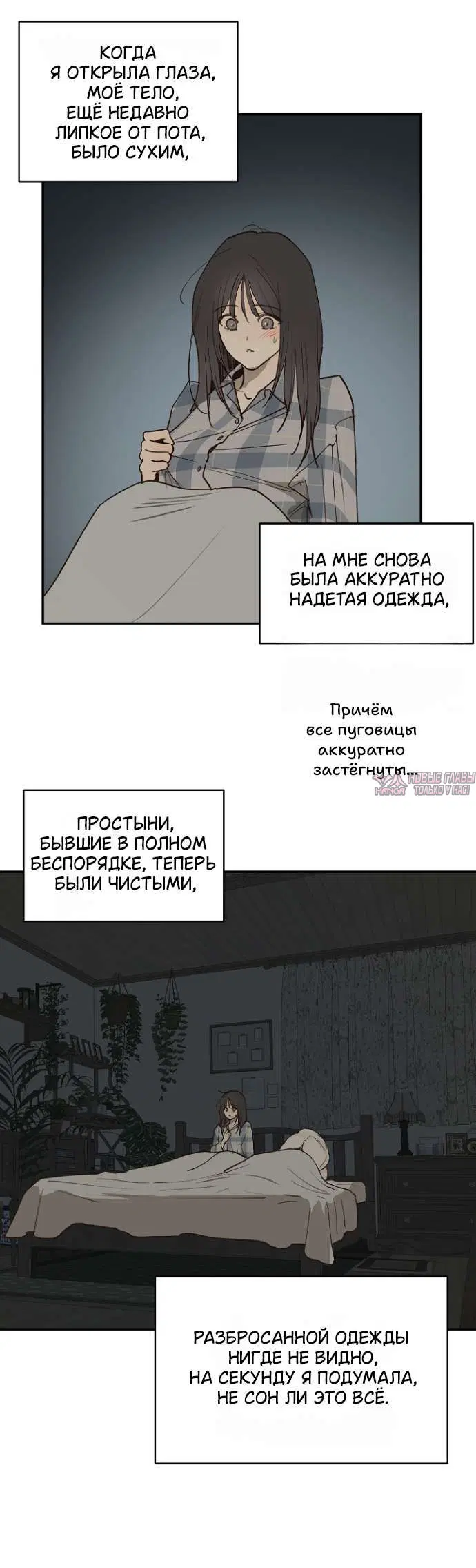 Page 25.000000000